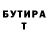 Метадон кристалл UEka Jayanti