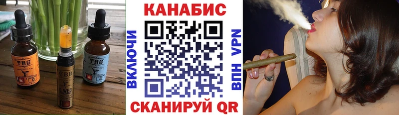 Canna-Cookies конопля  даркнет сайт  Кирс 