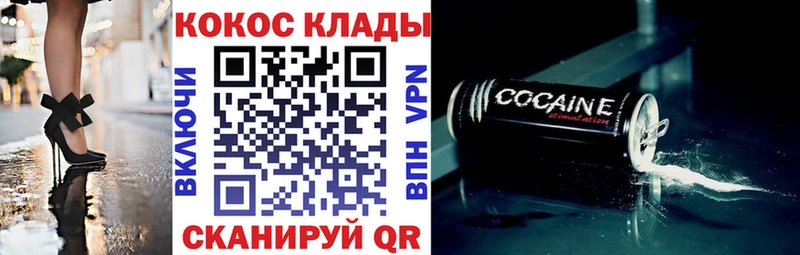 КОКАИН Fish Scale  Кирс 