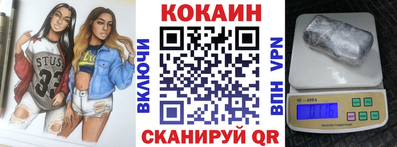 COCAIN FishScale Кирс