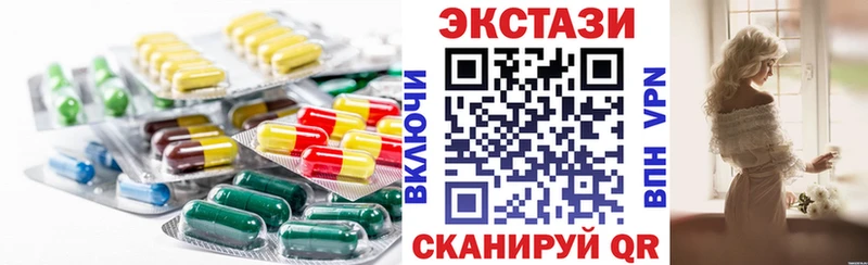 продажа наркотиков  Кирс  Экстази таблы 