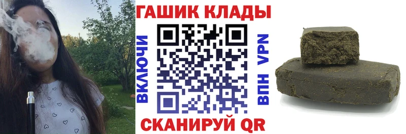 ГАШ 40% ТГК  сколько стоит  Кирс 