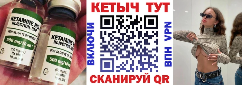 КЕТАМИН ketamine  Кирс 