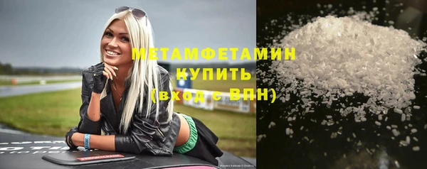 скорость mdpv Алексин