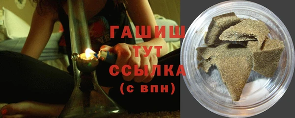 ПСИЛОЦИБИНОВЫЕ ГРИБЫ Саяногорск