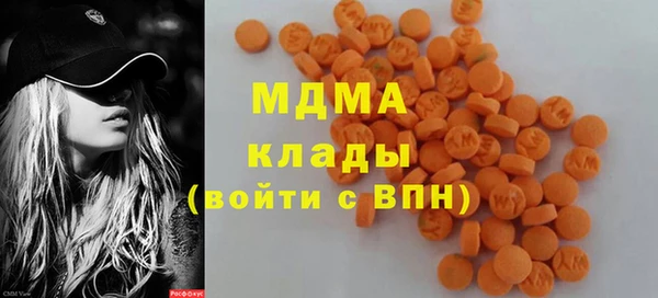 скорость mdpv Сафоново