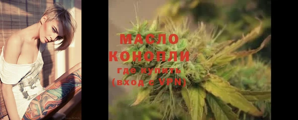 марихуана Алексеевка