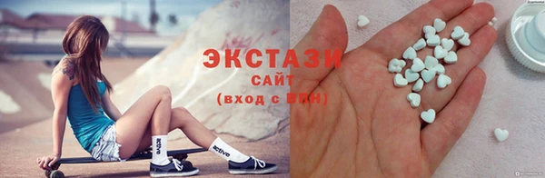 мескалин Сатка