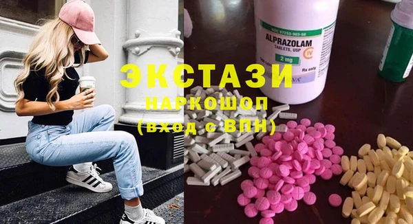 скорость mdpv Алексин