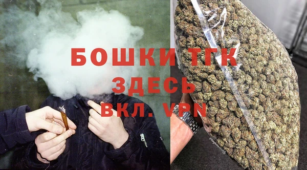 бошки Абдулино