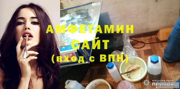 соль ск Абаза