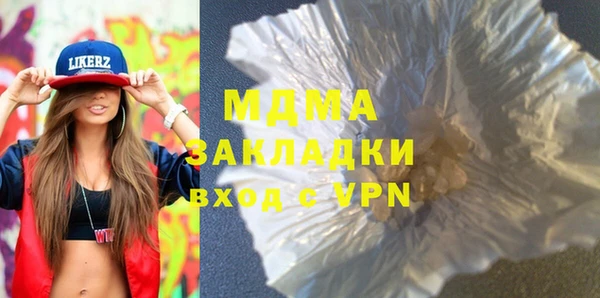 скорость mdpv Алексин
