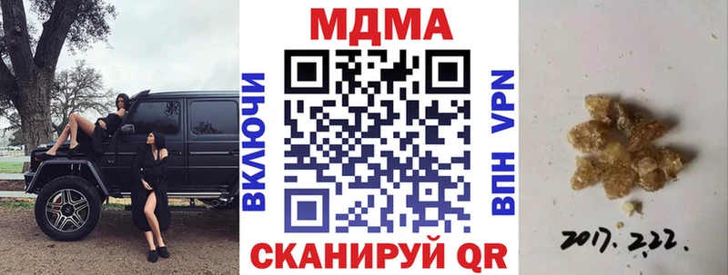 закладка  маркетплейс формула  MDMA Molly  Кирс 