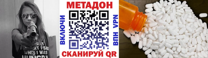 Метадон VHQ  Кирс 