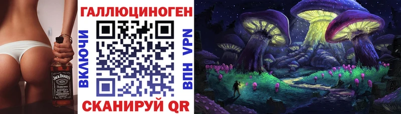 Галлюциногенные грибы Magic Shrooms  Кирс 